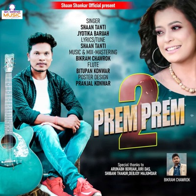 Prem Prem 2 - Single
