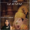 Om Gajanana (feat. Jyotica Tangri) - Single