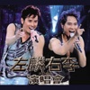 song-cover
