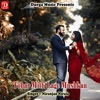 Tohase Pyar Ham Karila - Single