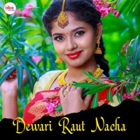 Dewari Raut Nacha  - EP - Rajendra Rangila