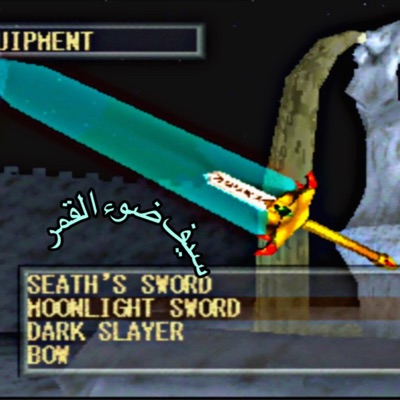 Moonlight Sword - Single