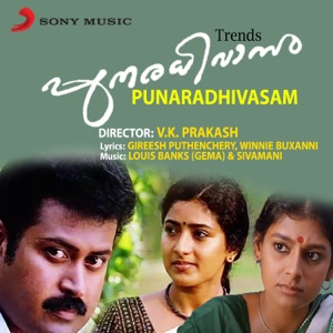 Punaradhivasam (Original Motion Picture Soundtrack)