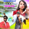 Mohabaat Ka Dukan - Single