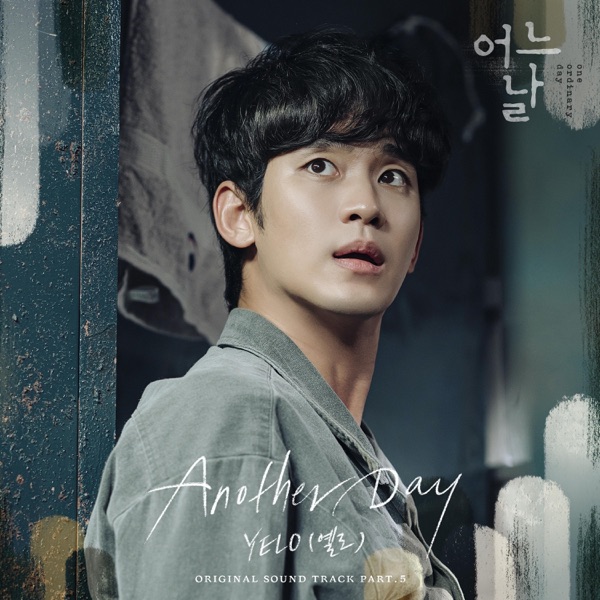 One Ordinary Day (Original Television Soundtrack), Pt. 5 - Single
