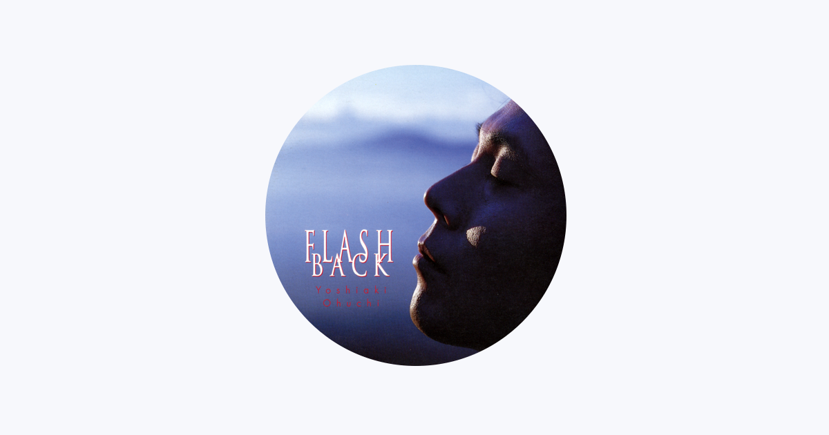 大内義昭 - Apple Music
