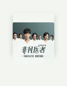 Listen to 张晚意, watch music videos, read bio, see tour dates & more!