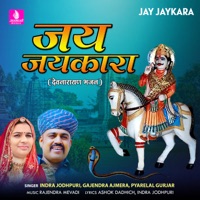 Jay Jaykara - Single - Indra Jodhpuri, Gajendra Ajmera & Pyarelal Gurjar