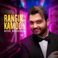 Rangin Kamoon