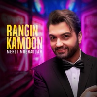 Rangin Kamoon