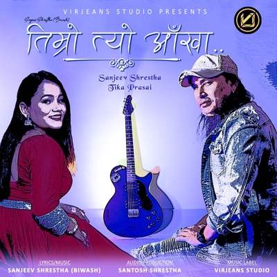 Timro Tyo Aankha (feat. Tika Prasai) - Single
