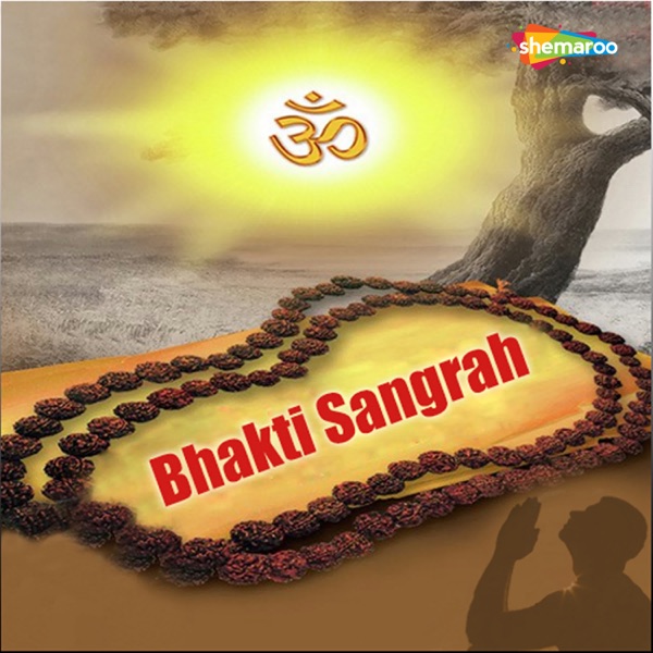 Bhakti Sangrah - Single