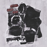 Оставь одного меня - Single - Jamik