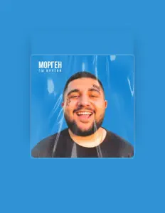 Escucha a Kakharov, mira vídeos musicales, lee la biografía, consulta fechas de giras y mucho más.