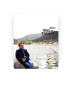 Listen to 엄주혁, watch music videos, read bio, see tour dates & more!