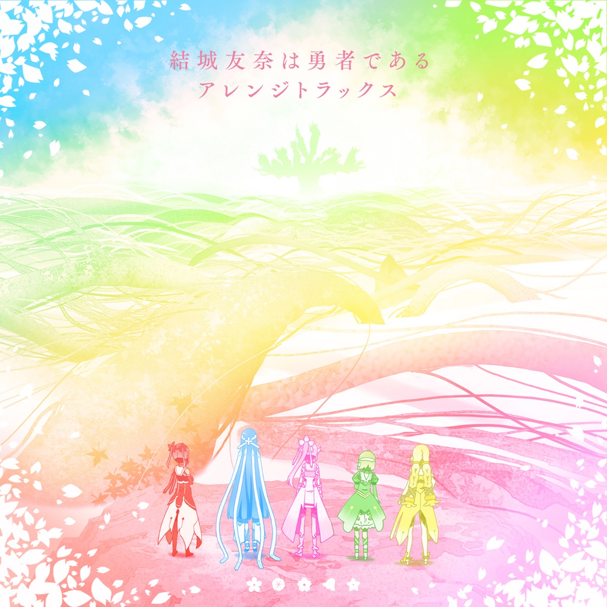 Keiichi Okabe, Ryuichi Takada, Keigo Hoashi - Tv Animation Summer Time  Rendering (Original Soundtrack) - Reviews - Album of The Year