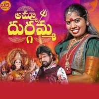 Amma Durgamma - Single - Dasa Laxmi & Bhole Shavali