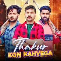 Thakur Kon Kehvega - Single - Arun Bhati & Nishant Singh Sikandrabad