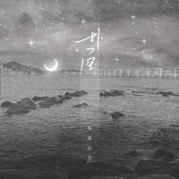 扑空 - Single - 菲菲公主