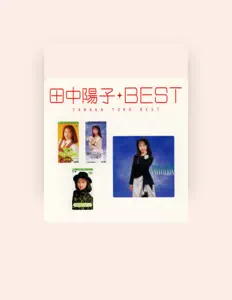 Yoko Tanakaを聴いたり、ミュージックビデオを鑑賞したり、経歴やツアー日程などを確認したりしましょう！