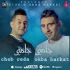 Jamais Jamais (feat. Cheb Ridha) - Single