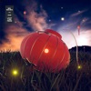 Lost Lantern - Single