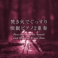 Peaceful Bonfire Sound and Healing Piano Duo Vol.66,  J-POP