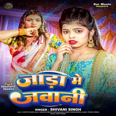 Jada Me Jawani - Single