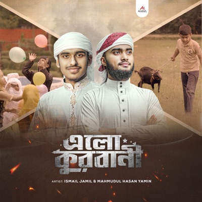 Elo Kurbani - Single