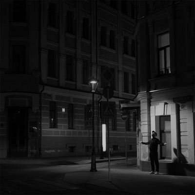 Только ты - Single