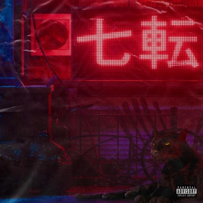 Chinatown (feat. WalkdownTay) - Single
