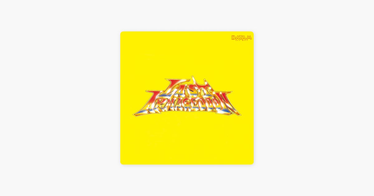 ラスト・ハルマゲドン全曲集 (オリジナル・ゲーム・サウンドトラック