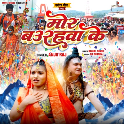 MOR BAURAHWA KE - Single