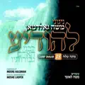גמול