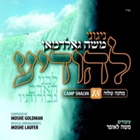 תפילה לעני