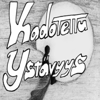 Kadotettu Ystävyys - Single - Jones
