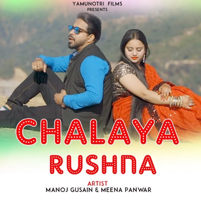 Chalaya Rushna (feat. Akki Panwar & Garima Shah) - Single