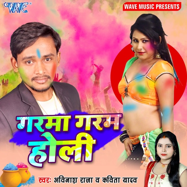 Garma Garam Holi - Single