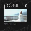 HOPA HOPA
