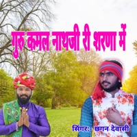Guru Kamal Nathji Ri Sharana M - Single - Chhagan Dewasi