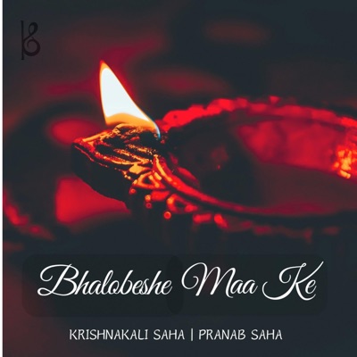 Bhalobeshe Maa Ke - Single
