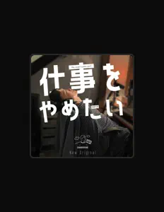 Listen to MoonBus 月巴, watch music videos, read bio, see tour dates & more!