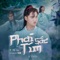 Phai Sắc Tím Remix artwork