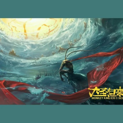 ZhuQiang - 斗战胜佛