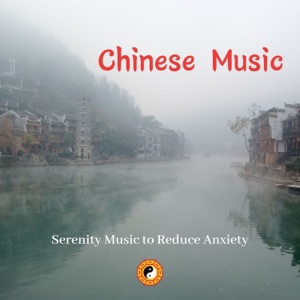 Serenity Music to Reduce Anxiety (Chinese Music)