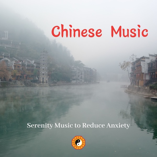 Serenity Music to Reduce Anxiety (Chinese Music)
