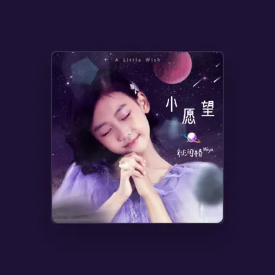 Listen to 刘润桥, watch music videos, read bio, see tour dates & more!