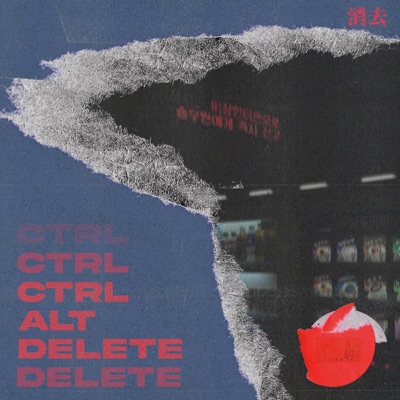 Ctrl Alt Delete - Single