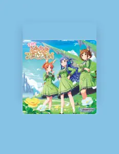 Listen to Miku Maekawa (CV: Natsumi Takamori), watch music videos, read bio, see tour dates & more!