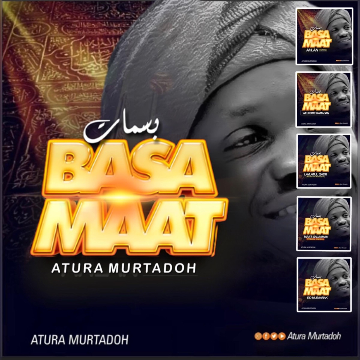 عيد مبارك - Single by Atura Murtadoh on Apple Music